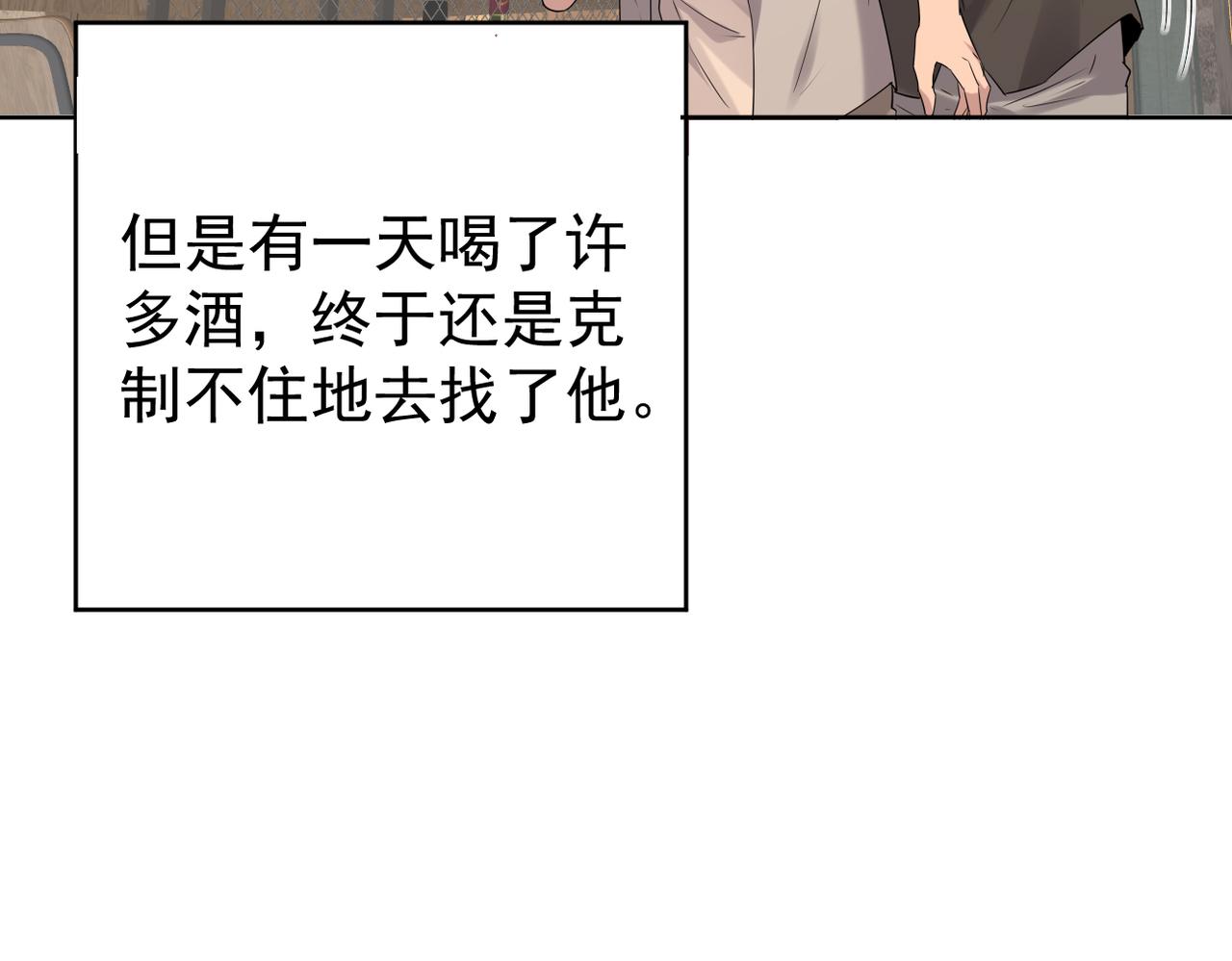 晨还是辰(1/3)-第24话