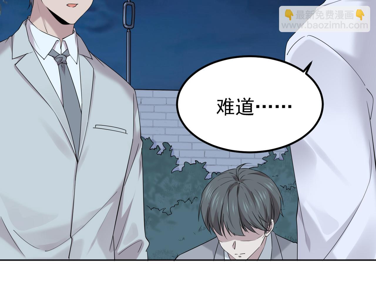 晨还是辰(1/3)-第24话