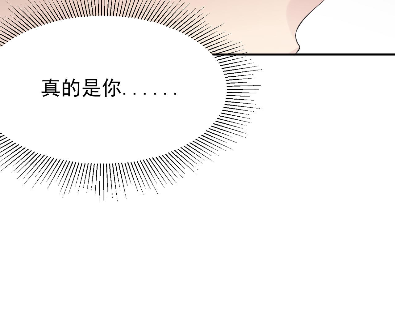 内心的波澜(1/3)-第26话