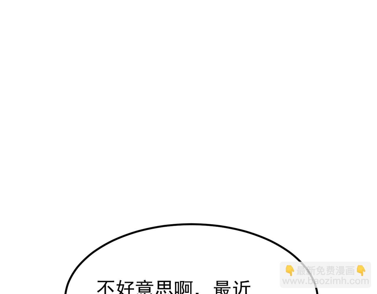 内心的波澜(1/3)-第26话