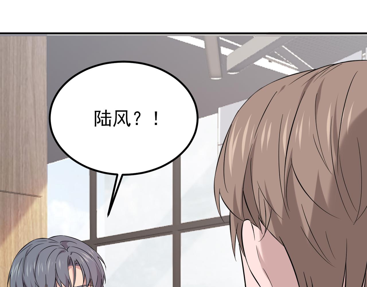 内心的波澜(1/3)-第26话