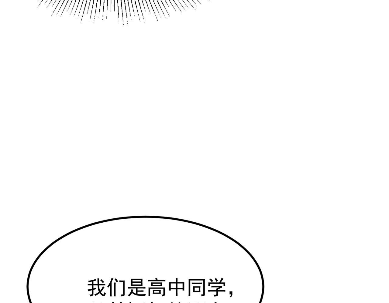 内心的波澜(1/3)-第26话