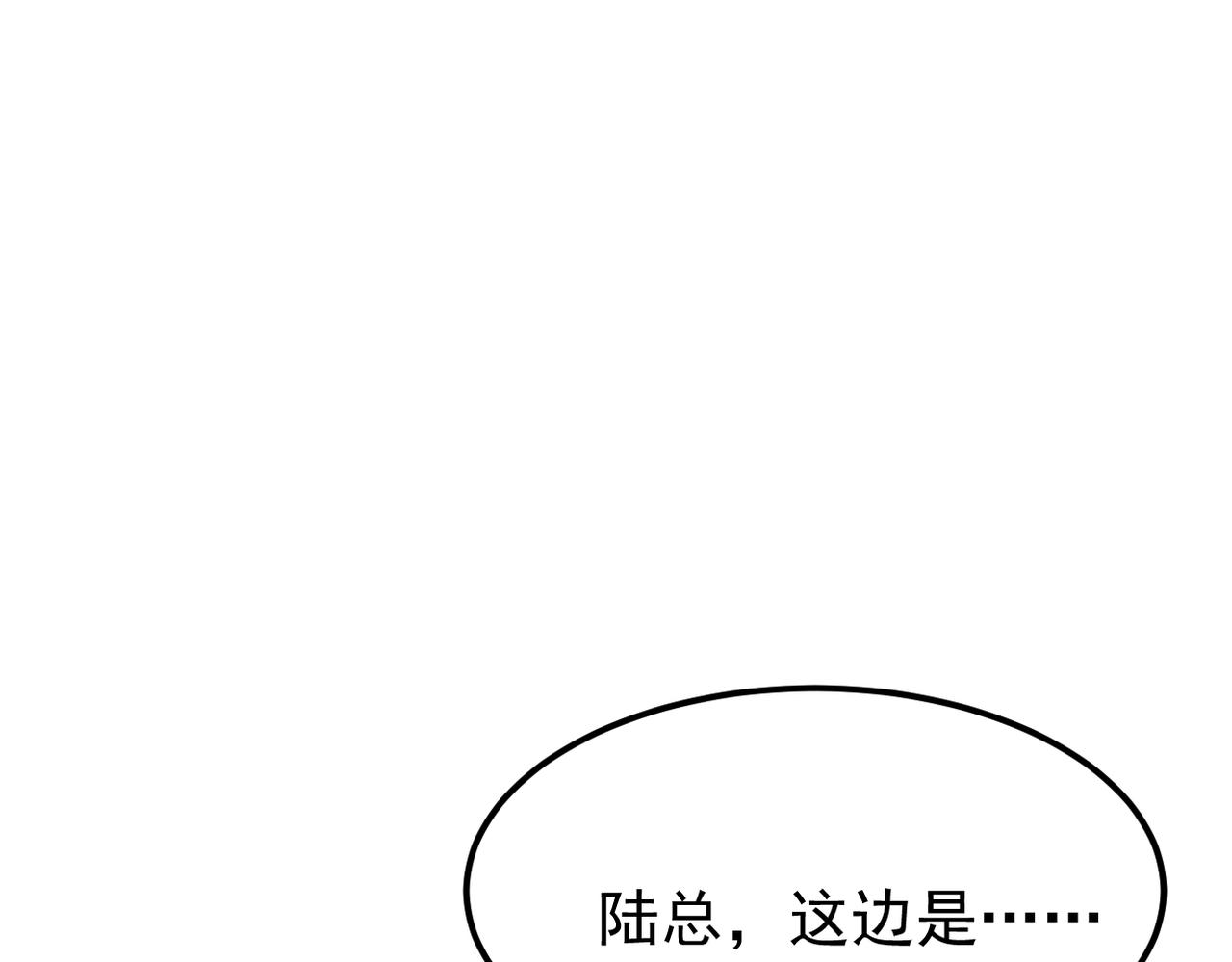 内心的波澜(1/3)-第26话