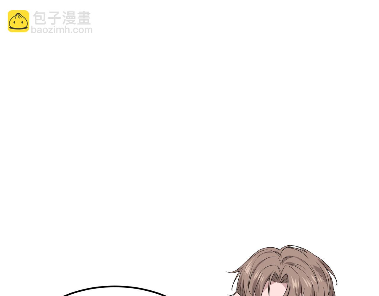上药(1/3)-第4话