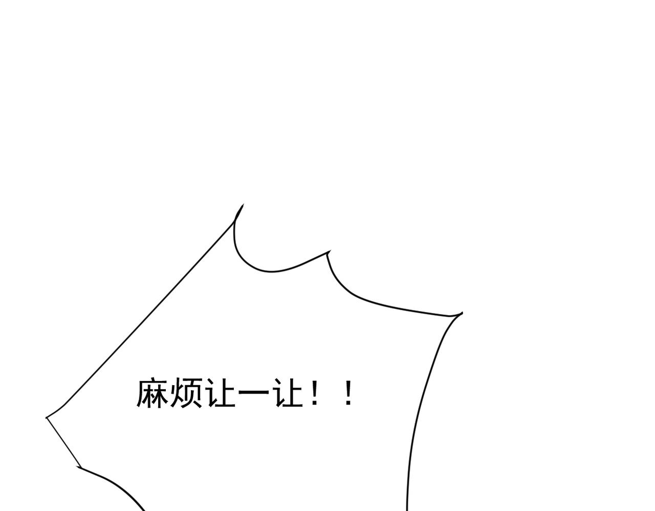 上药(1/3)-第4话