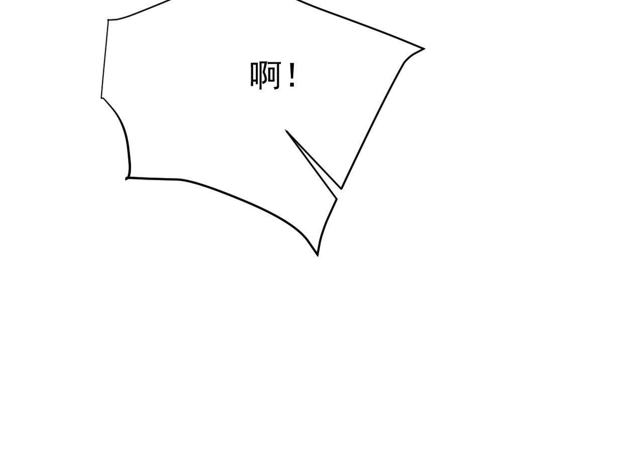 上药(1/3)-第4话