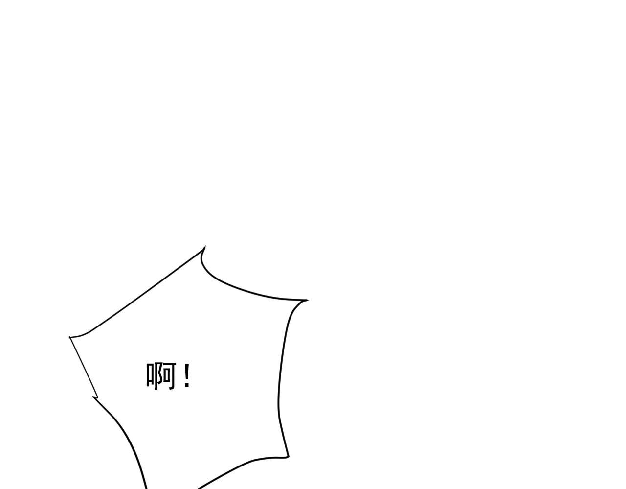 上药(1/3)-第4话