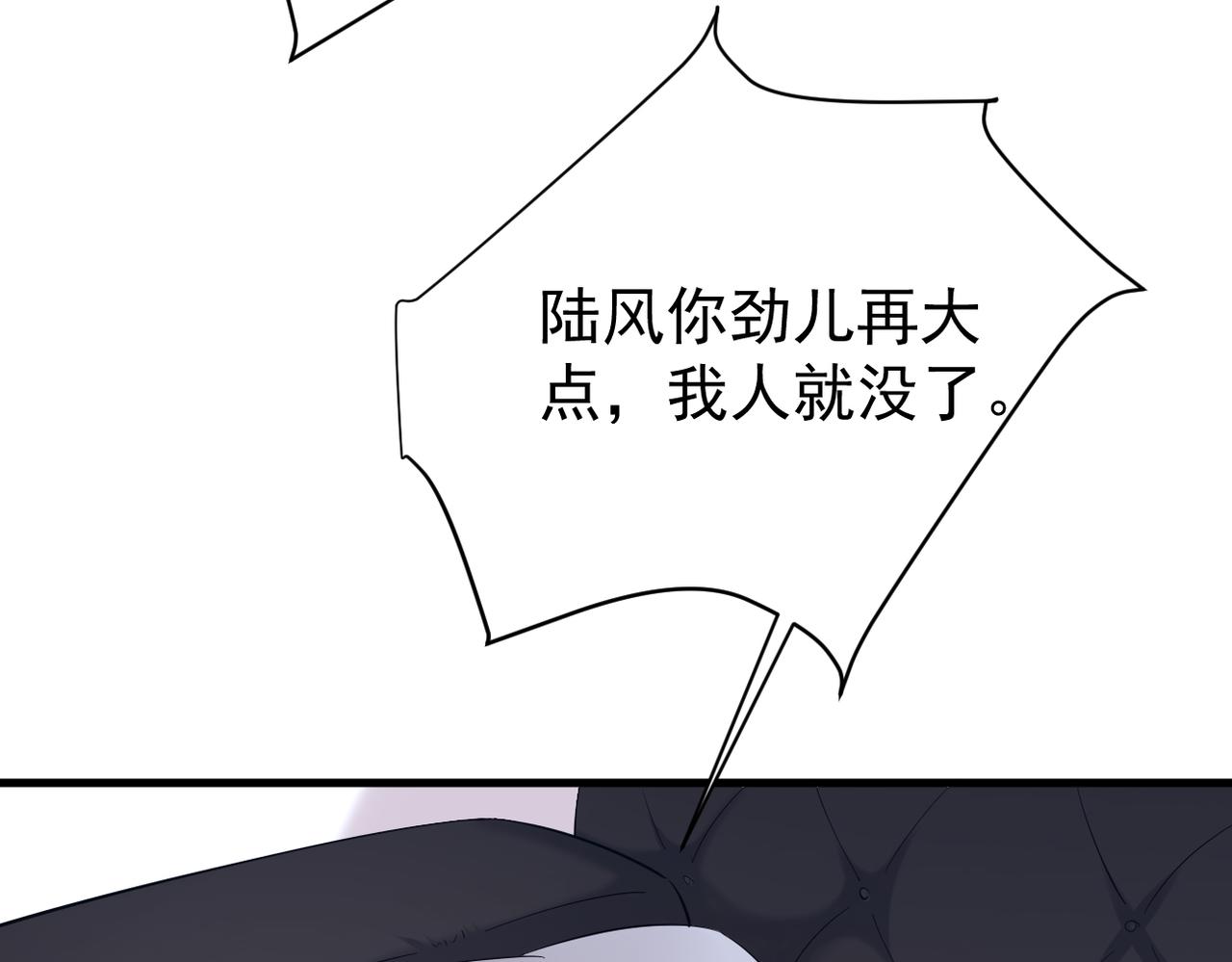 上药(1/3)-第4话