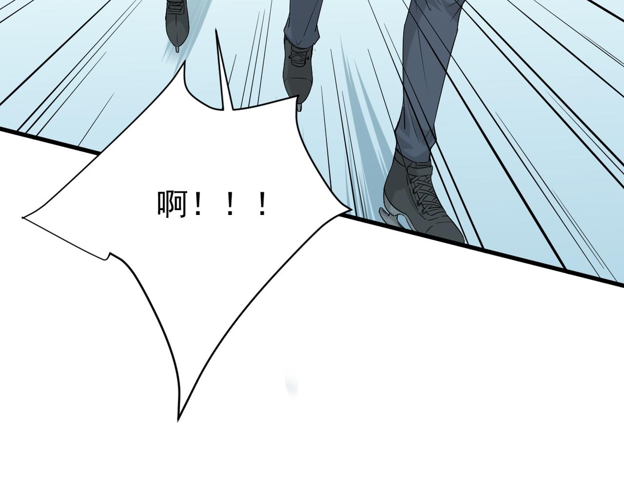 上药(1/3)-第4话