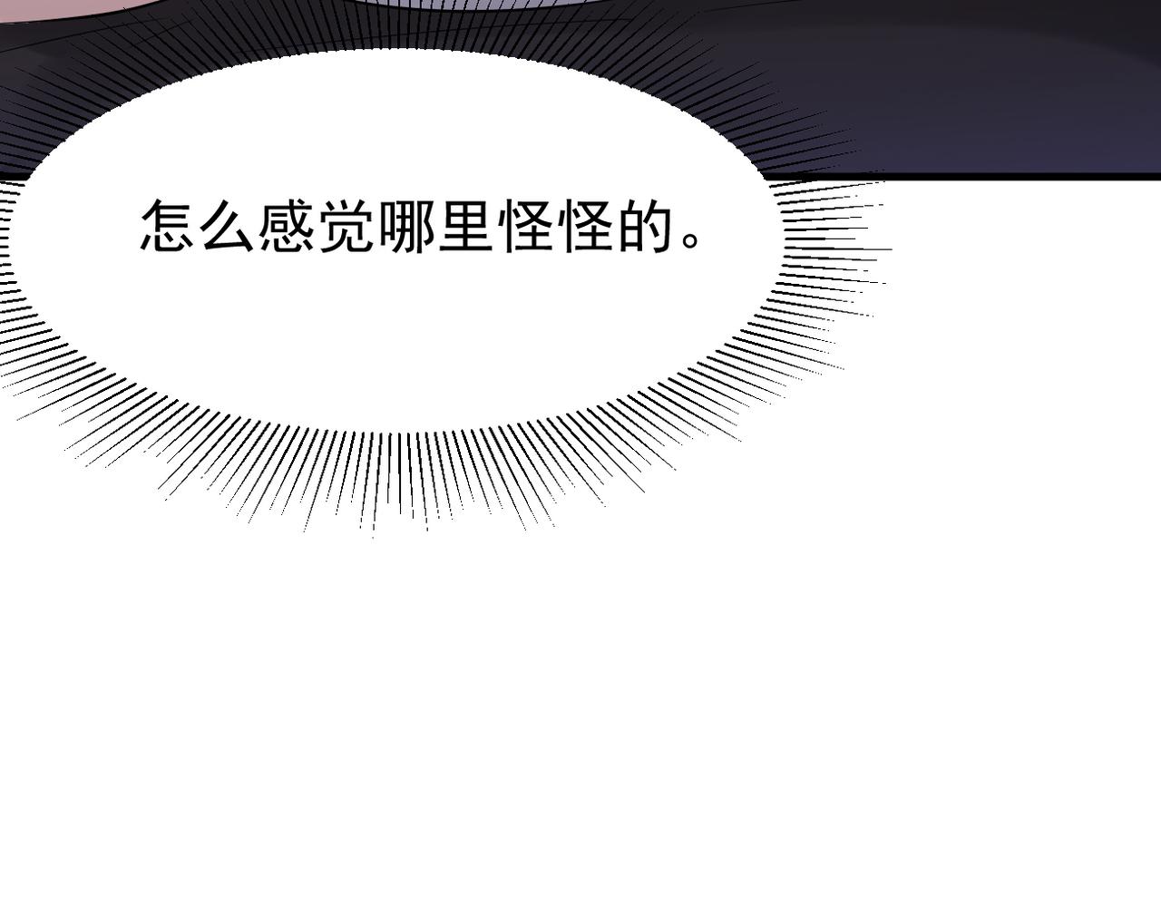 上药(1/3)-第4话