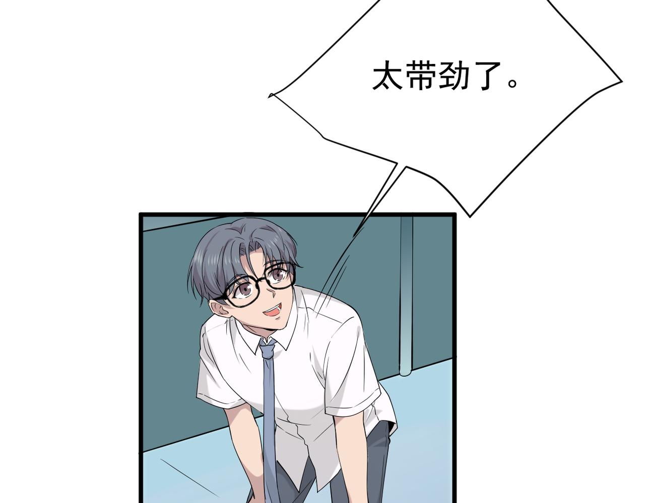 上药(1/3)-第4话