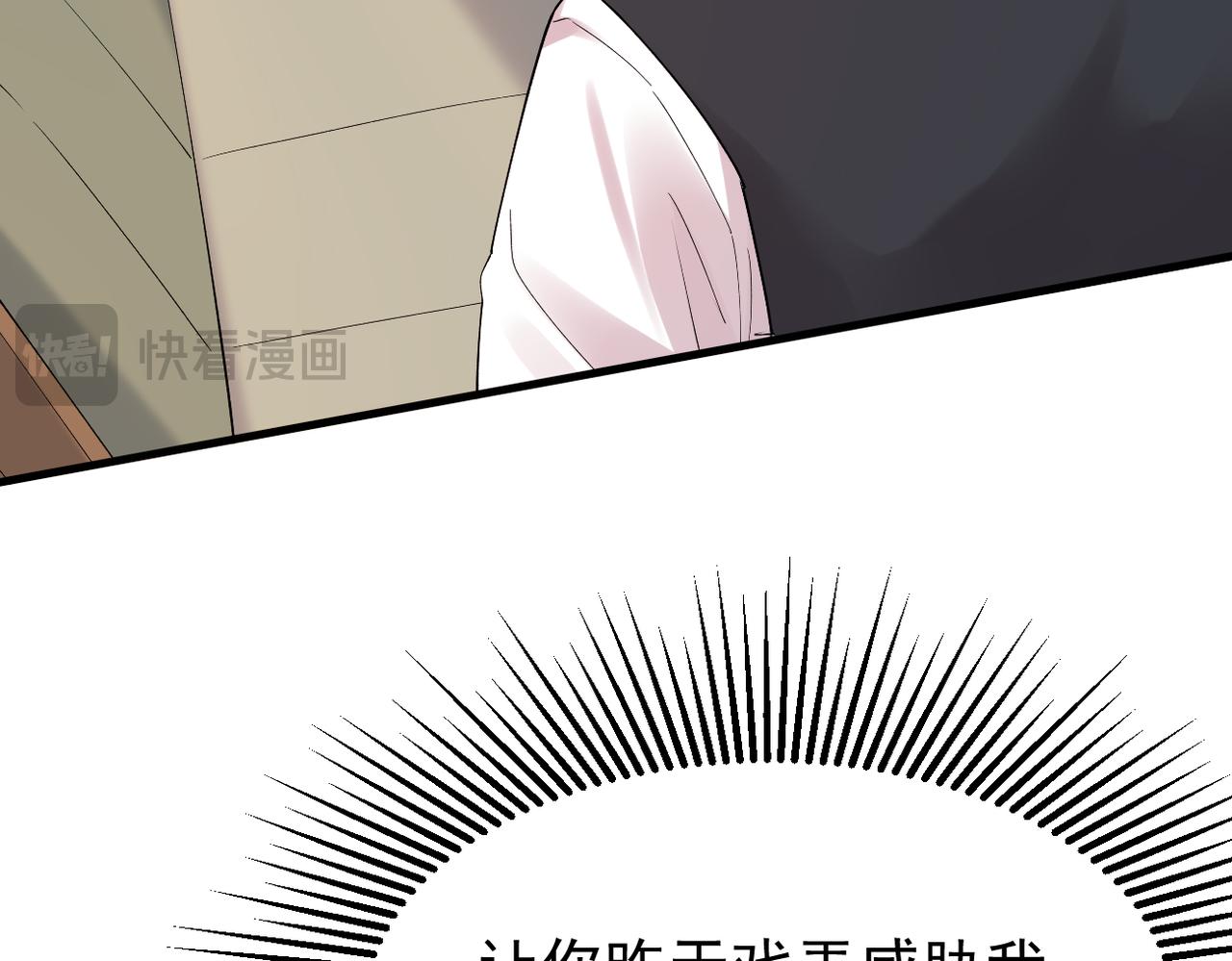 谎话被揭穿(1/3)-第30话