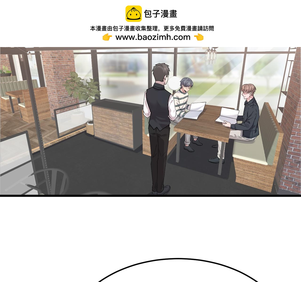 谎话被揭穿(1/3)-第30话