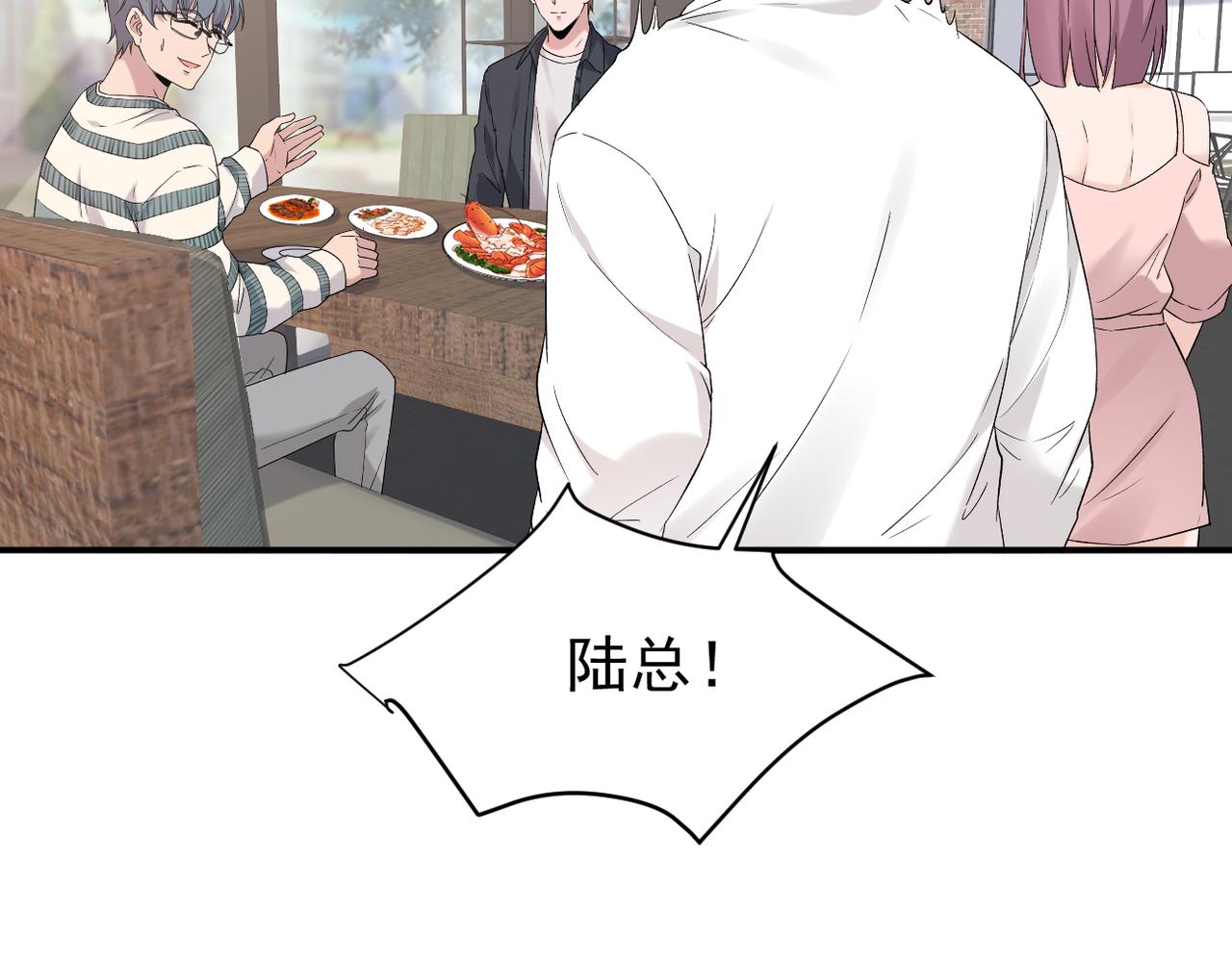 谎话被揭穿(1/3)-第30话