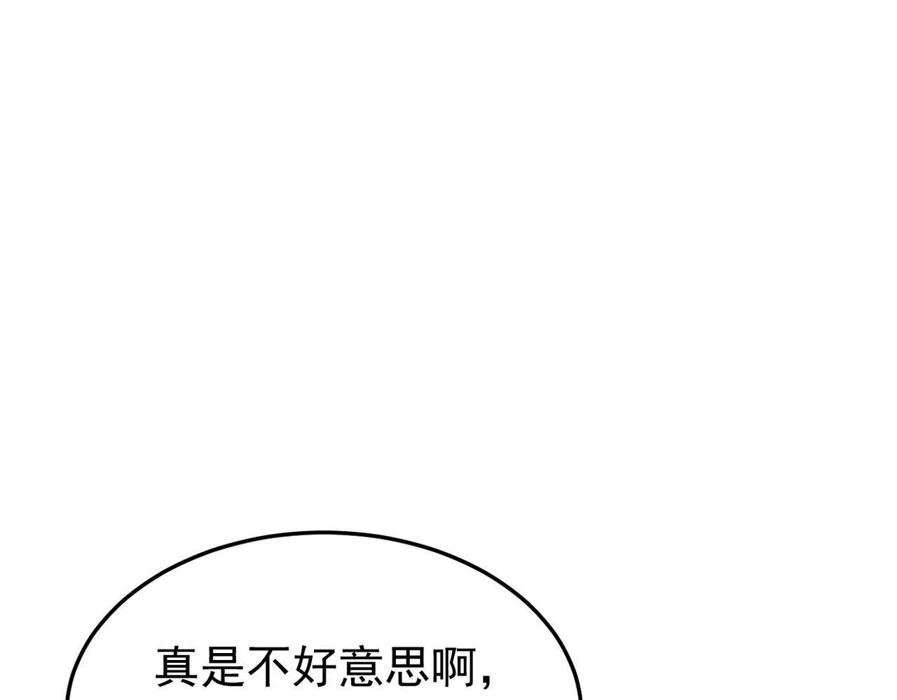 谎话被揭穿(1/3)-第30话