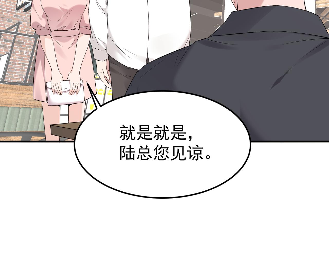 谎话被揭穿(1/3)-第30话