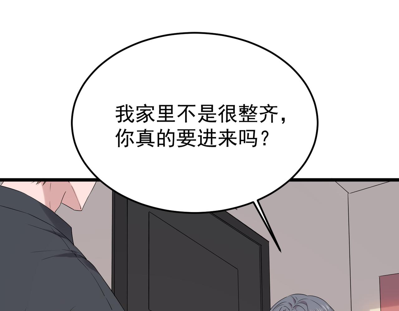 回忆学生时代的我们(1/3)-第32话