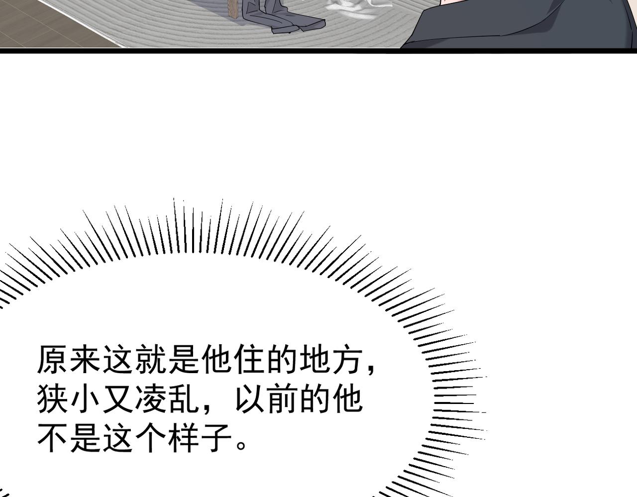 回忆学生时代的我们(1/3)-第32话