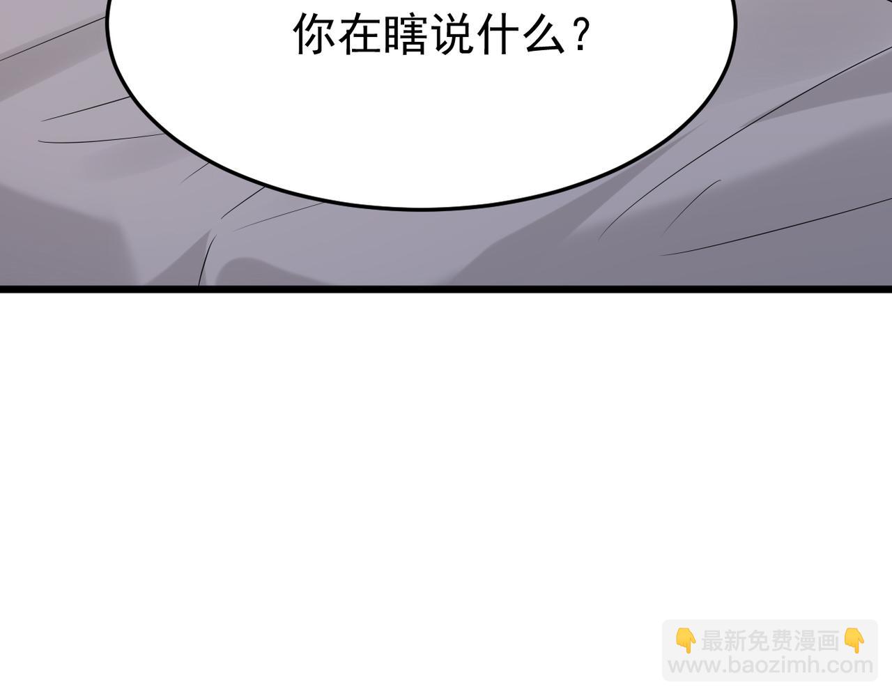 实为梦境(1/3)-第34话
