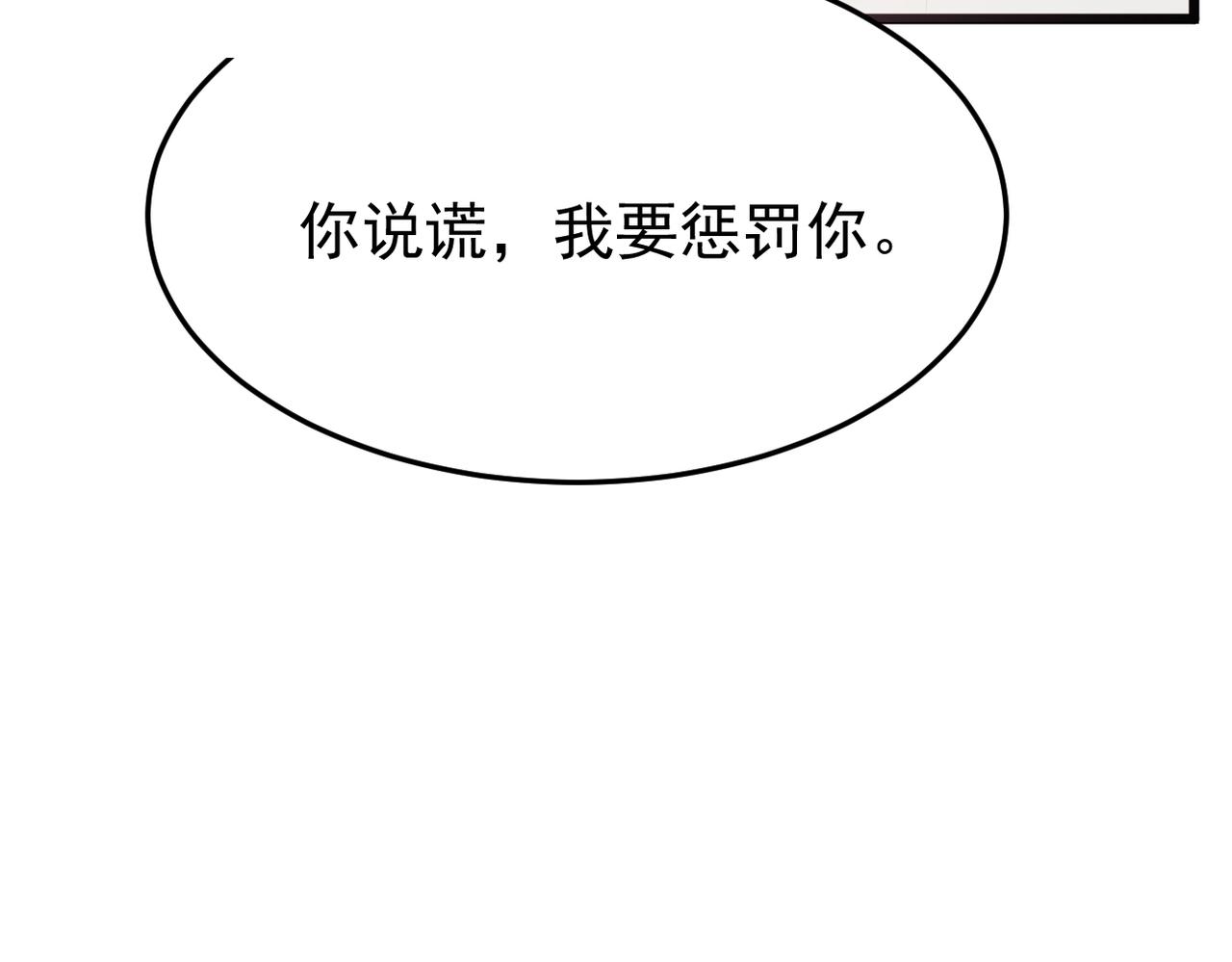 实为梦境(1/3)-第34话