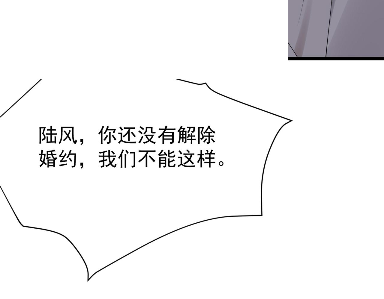 实为梦境(1/3)-第34话