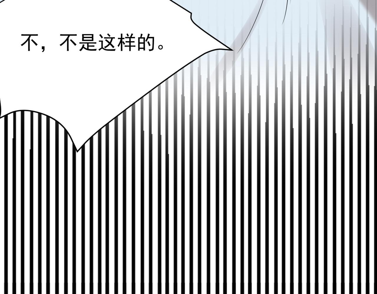 实为梦境(1/3)-第34话