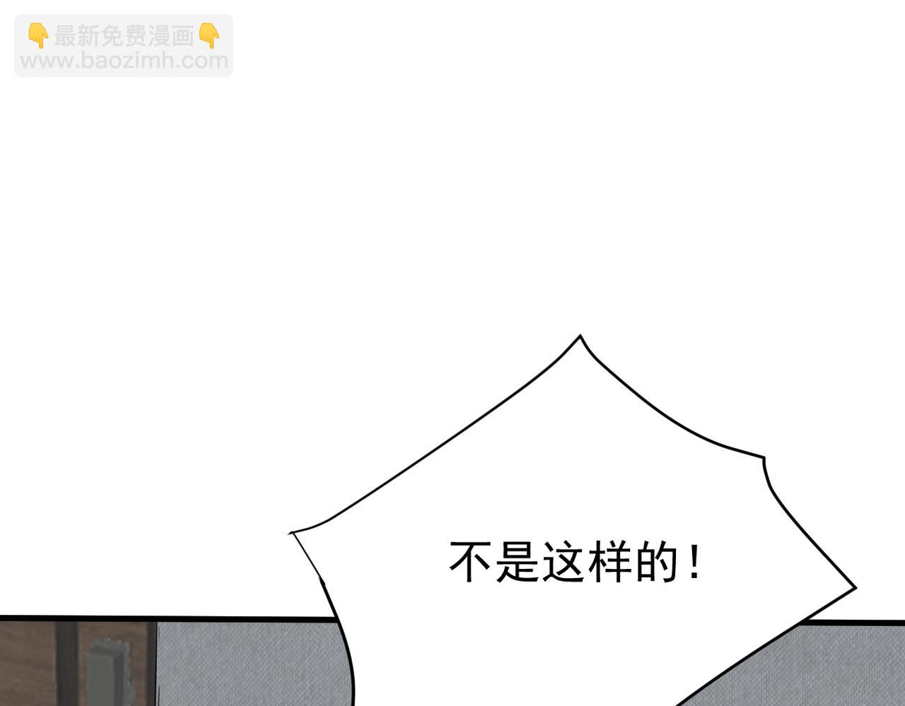 实为梦境(1/3)-第34话