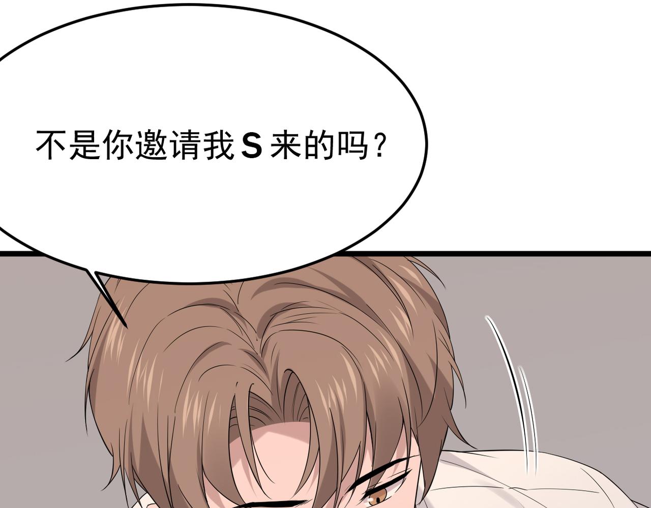 实为梦境(1/3)-第34话
