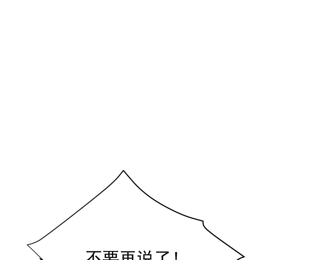 实为梦境(1/3)-第34话