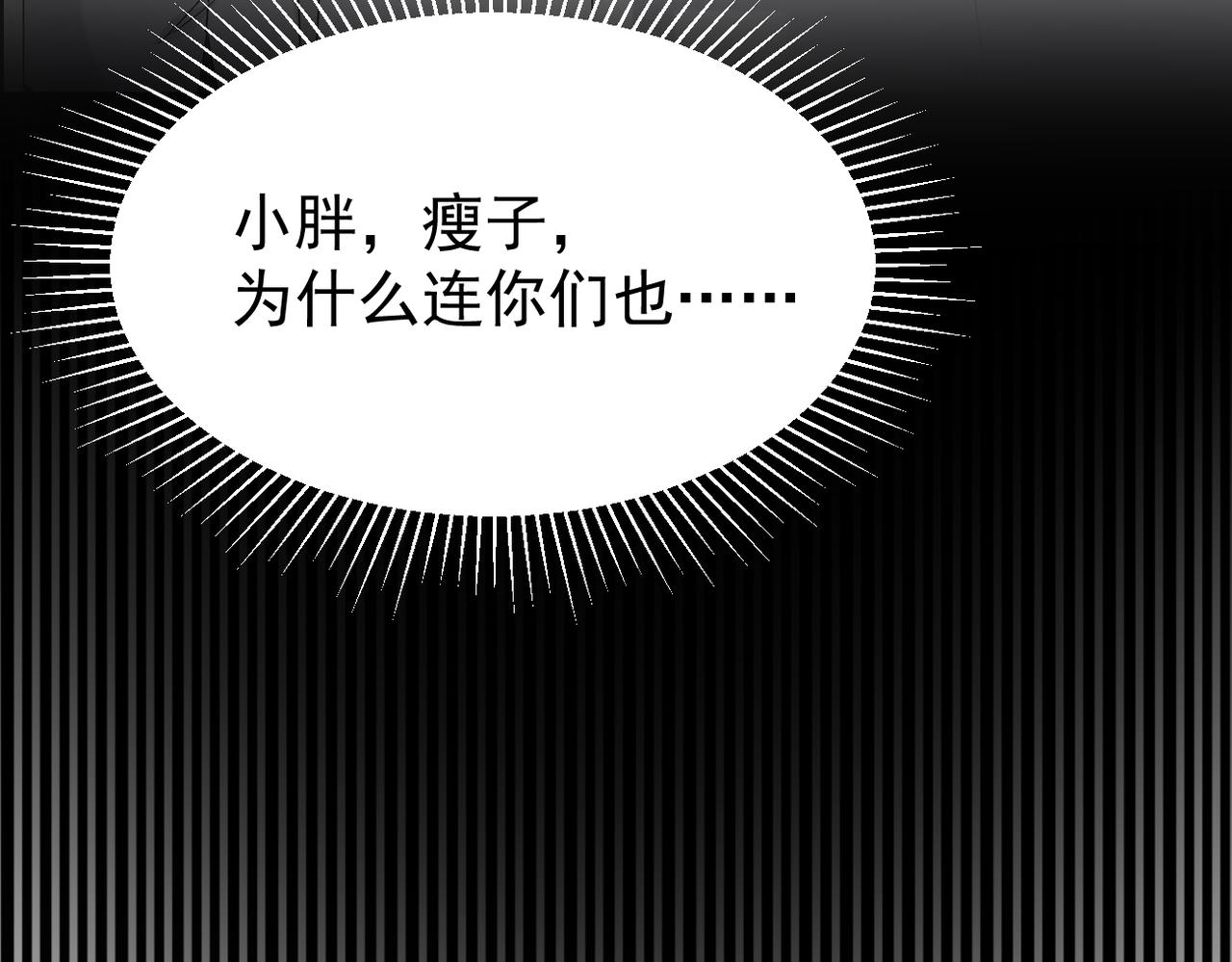 妈妈的来电(1/2)-第36话