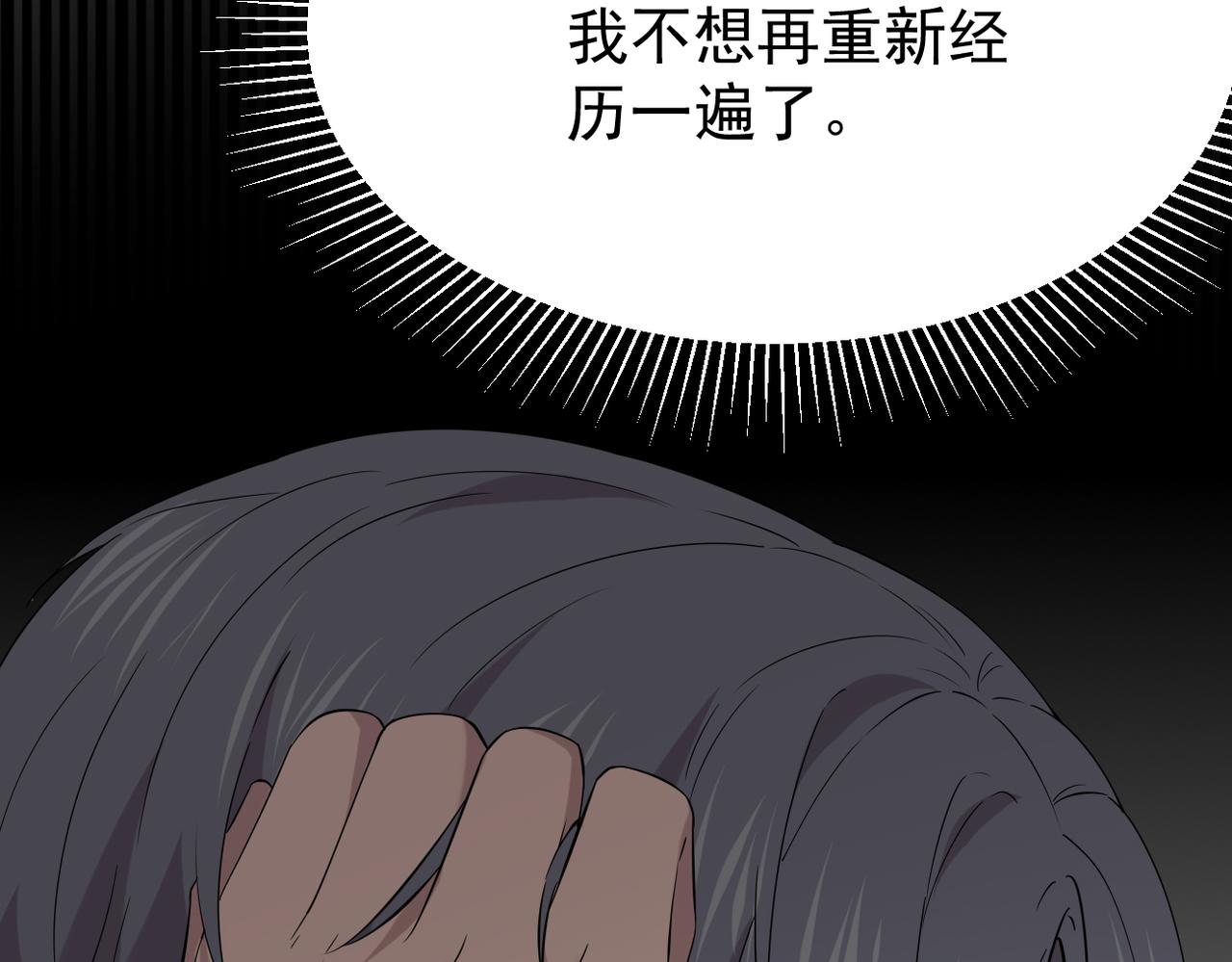 妈妈的来电(1/2)-第36话