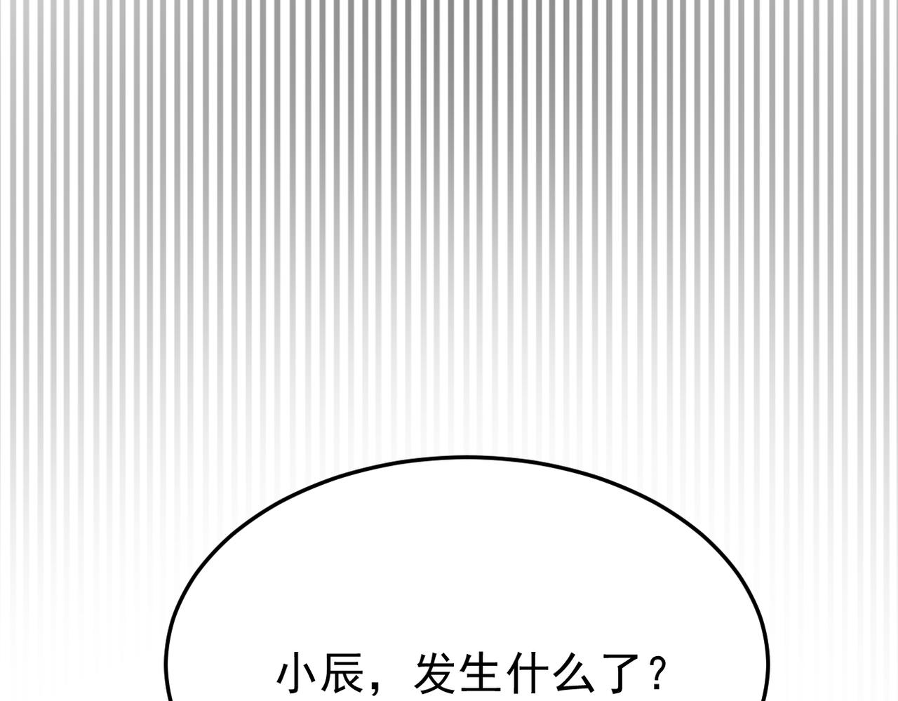 妈妈的来电(1/2)-第36话