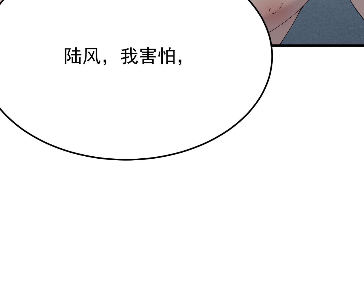 妈妈的来电(1/2)-第36话