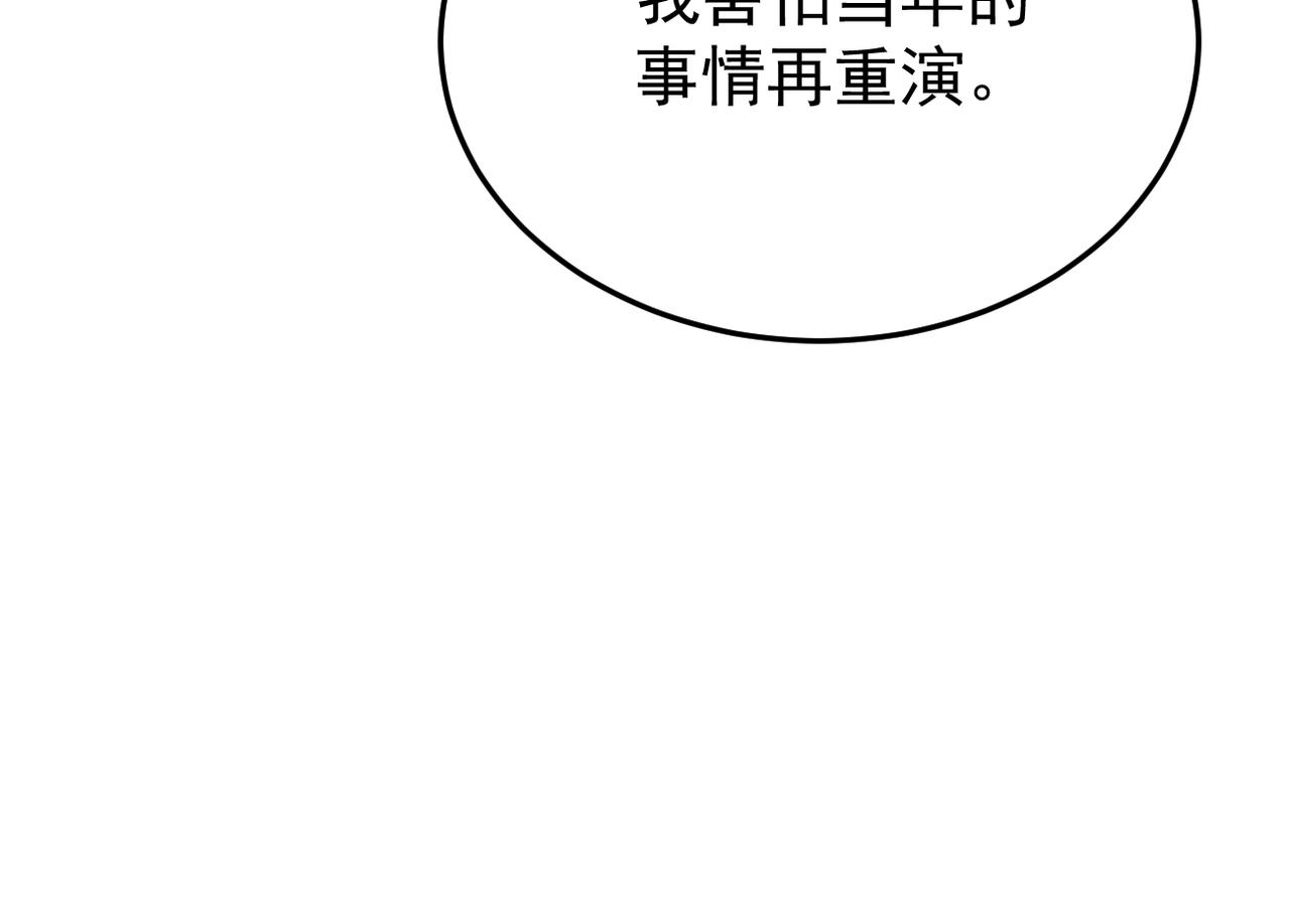 妈妈的来电(1/2)-第36话