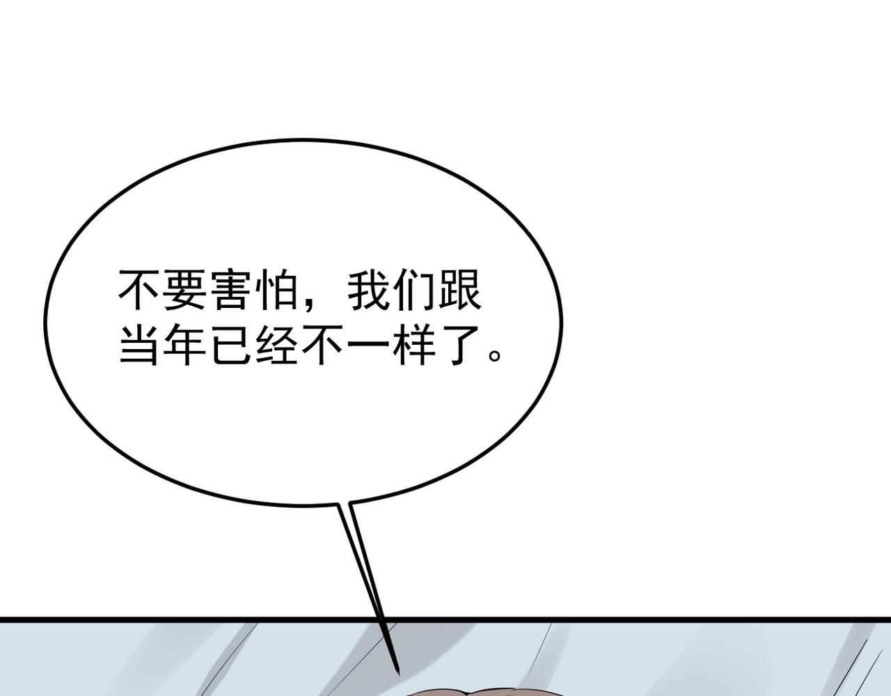 妈妈的来电(1/2)-第36话
