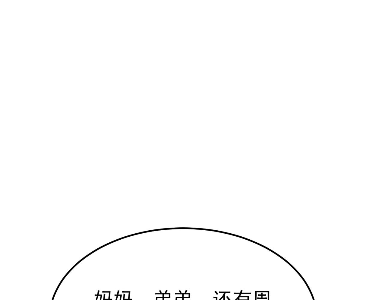 妈妈的来电(1/2)-第36话