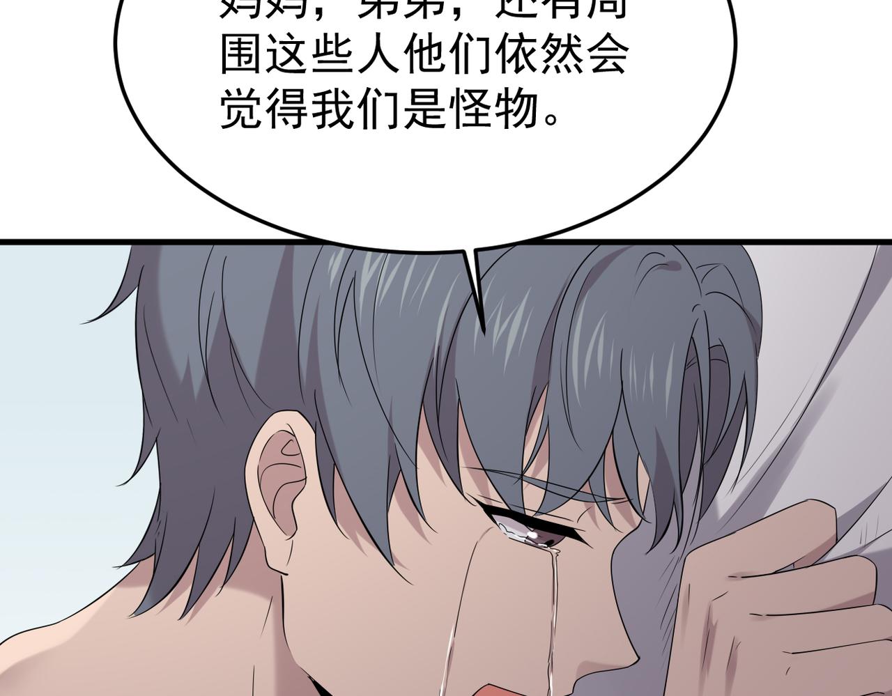 妈妈的来电(1/2)-第36话
