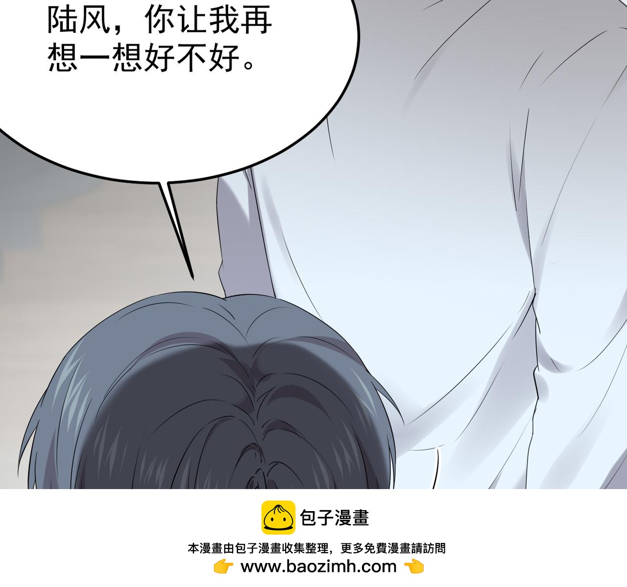妈妈的来电(1/2)-第36话