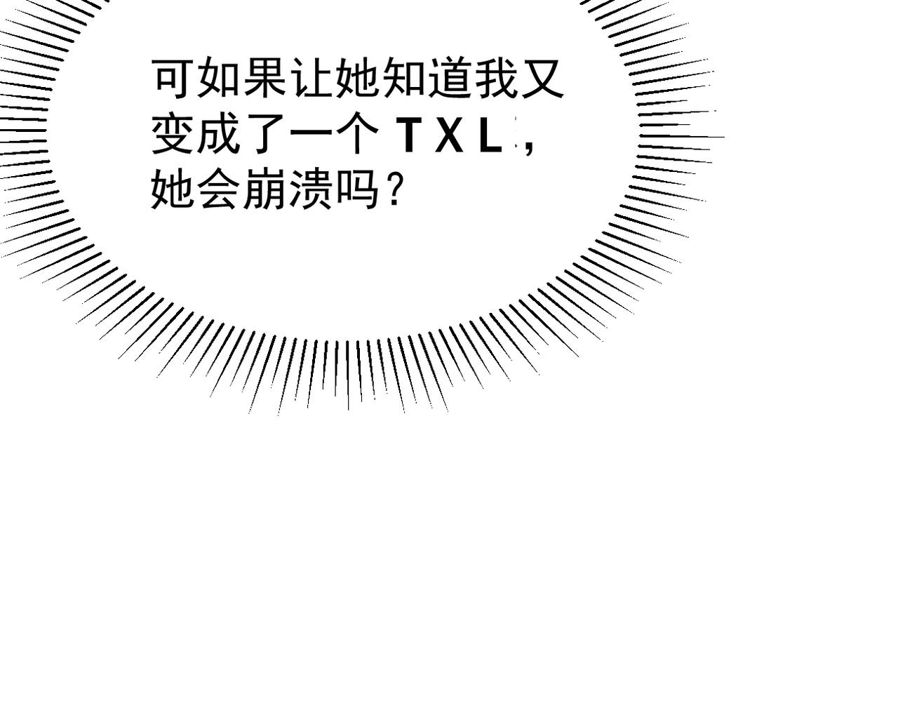 妈妈的来电(1/2)-第36话