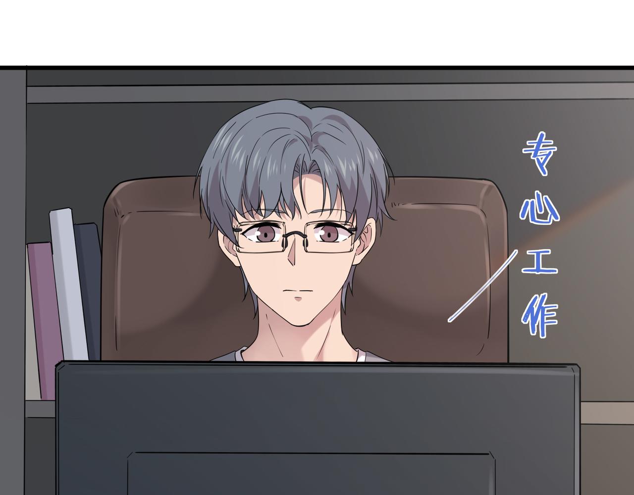 真的要放弃吗？(1/3)-第38话