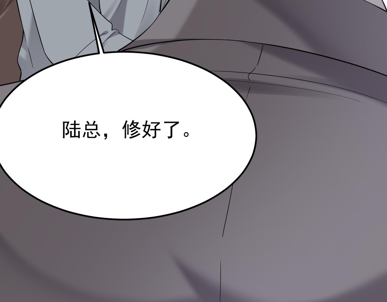 真的要放弃吗？(1/3)-第38话