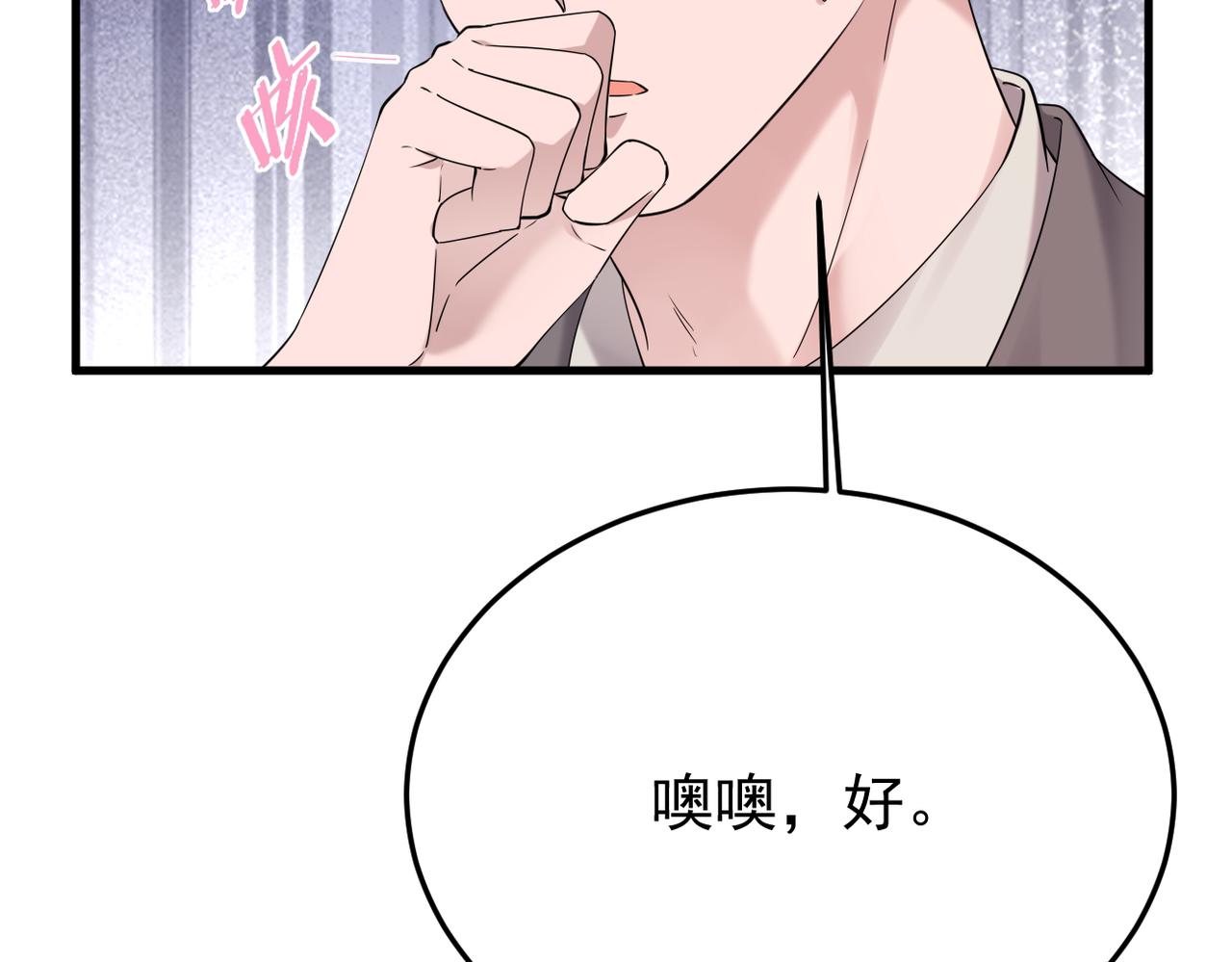 真的要放弃吗？(1/3)-第38话