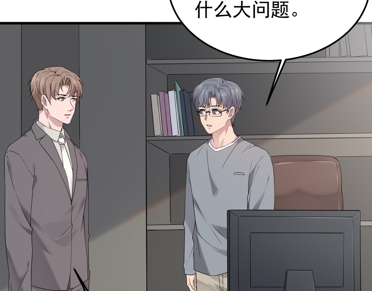 真的要放弃吗？(1/3)-第38话