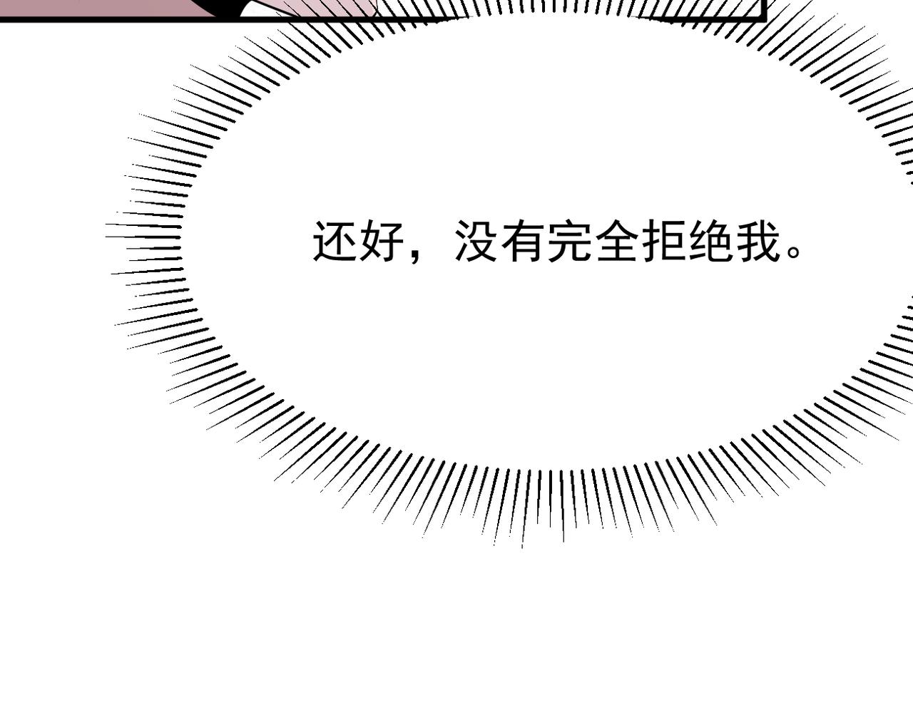 真的要放弃吗？(1/3)-第38话