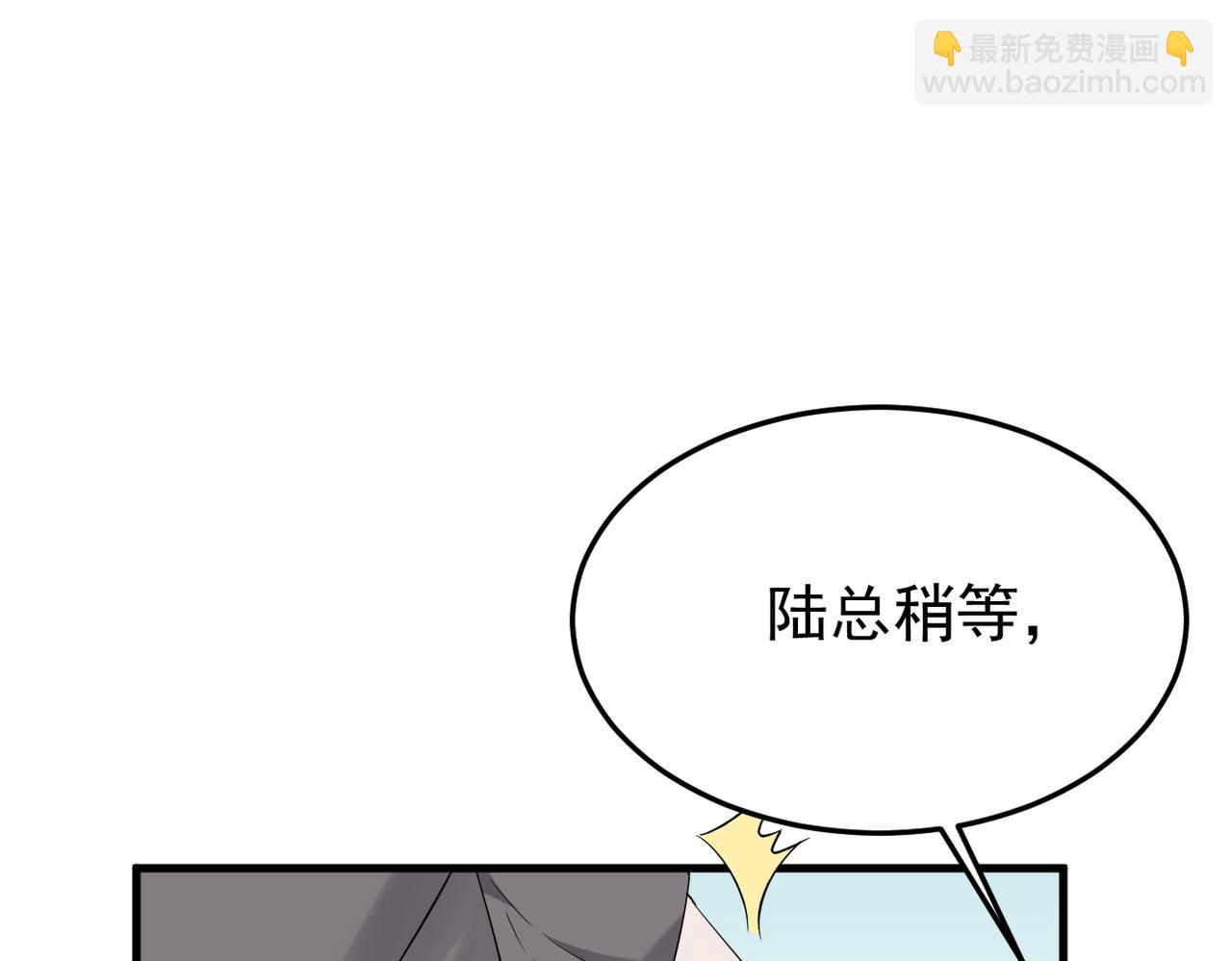 真的要放弃吗？(1/3)-第38话