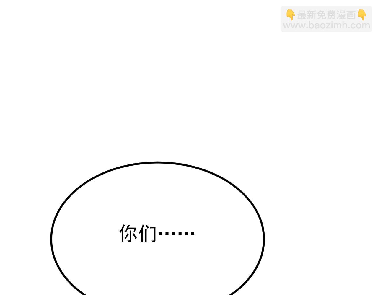 带着我所有的真心赌一把(1/3)-第40话