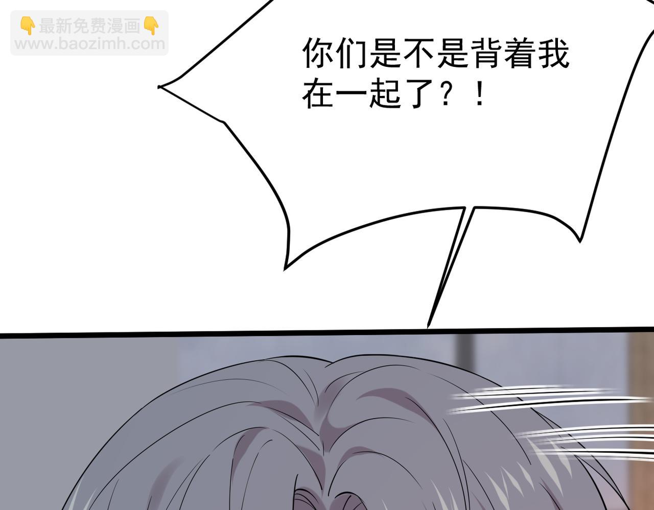 带着我所有的真心赌一把(1/3)-第40话