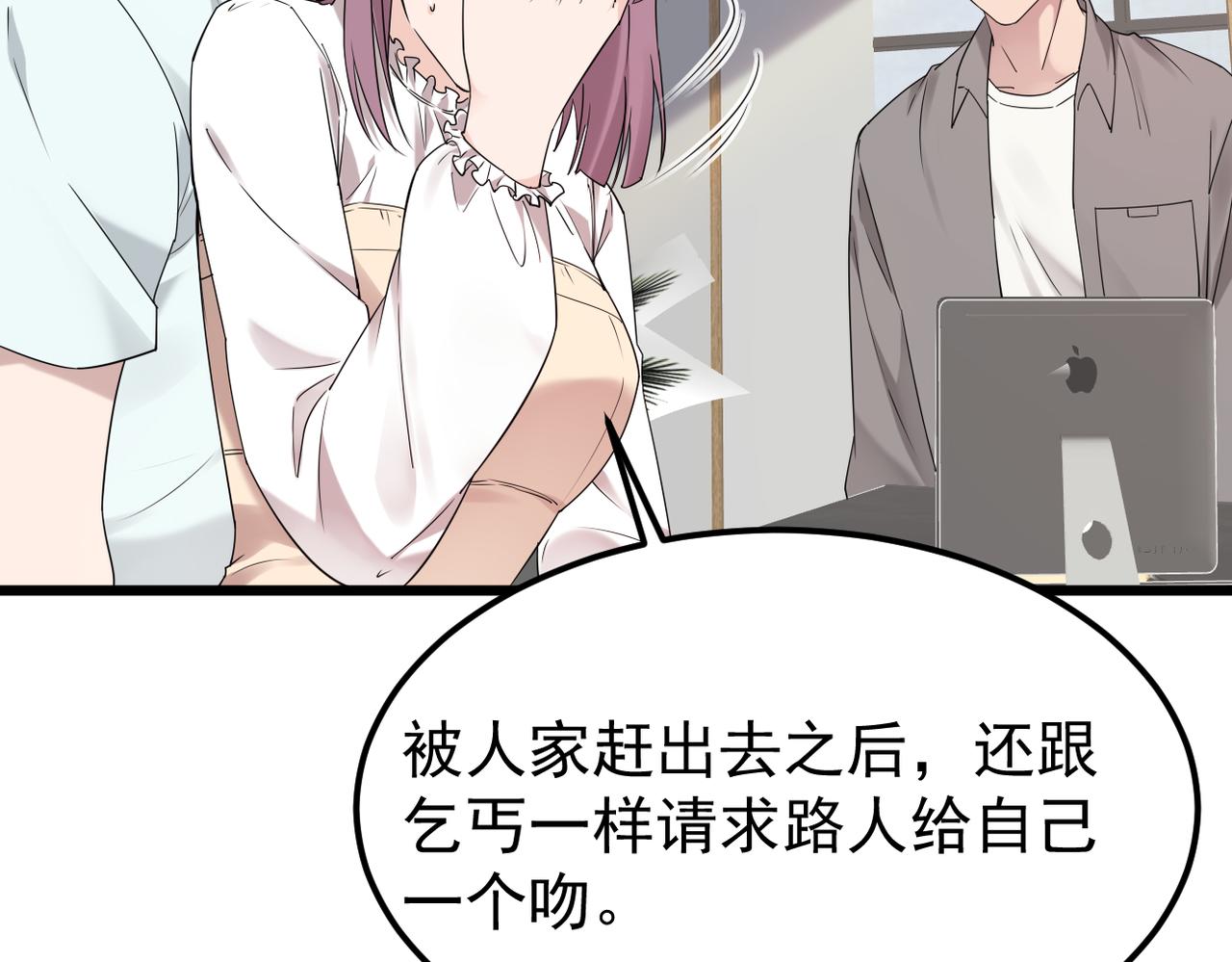 带着我所有的真心赌一把(1/3)-第40话