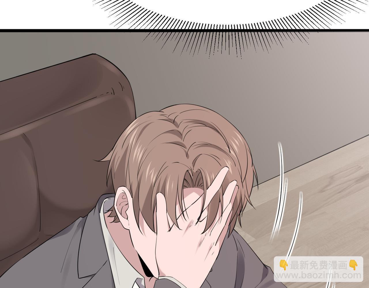 离职(1/3)-第42话