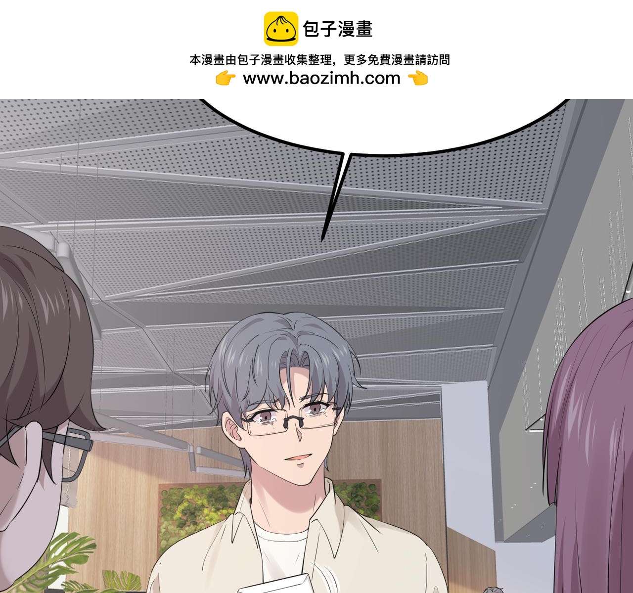 离职(1/3)-第42话